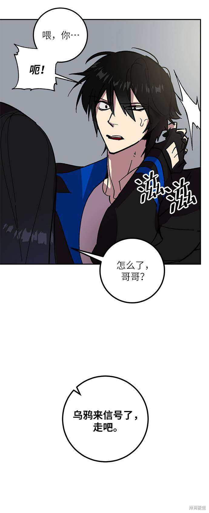 第40话1