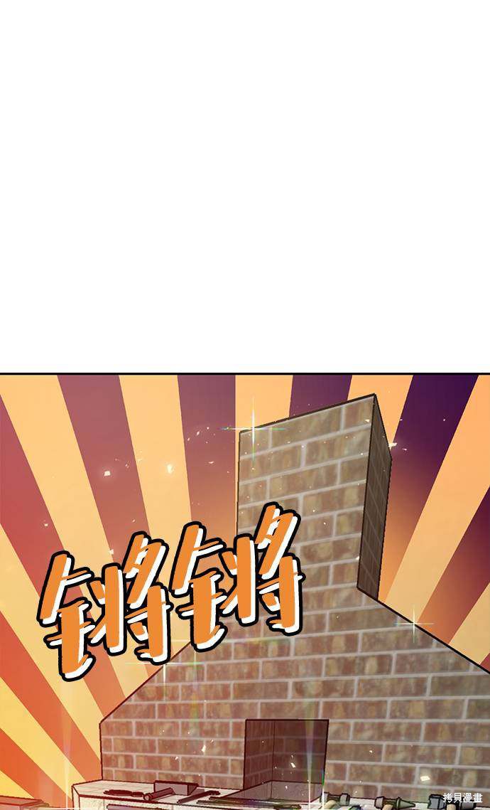第33话4