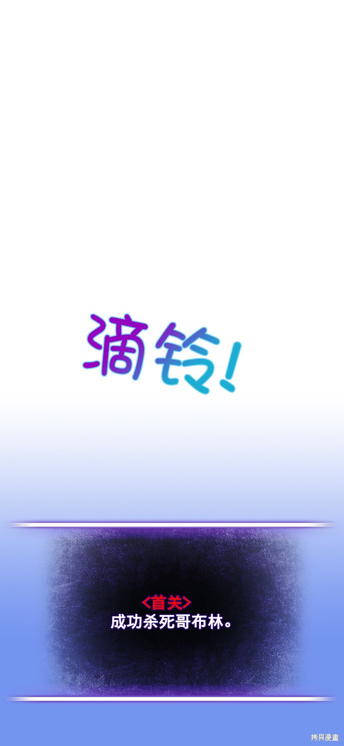 第3话0