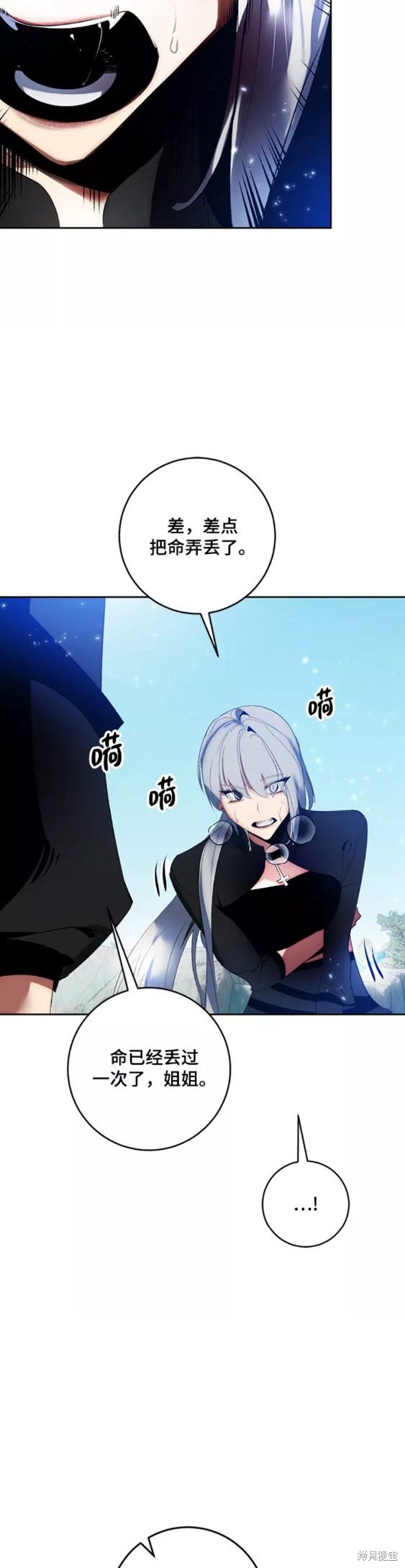 第85话3