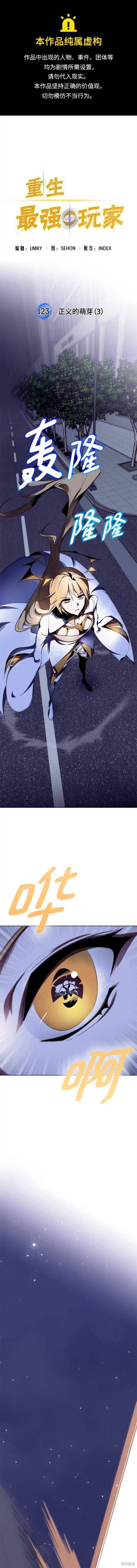 第123话0