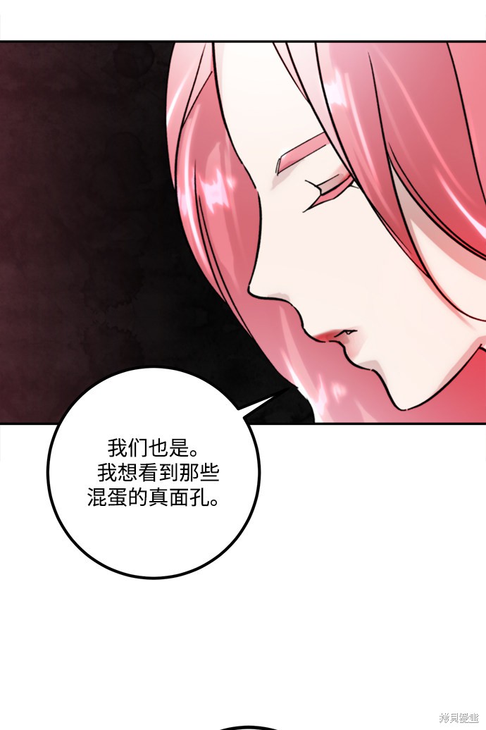 第55话2