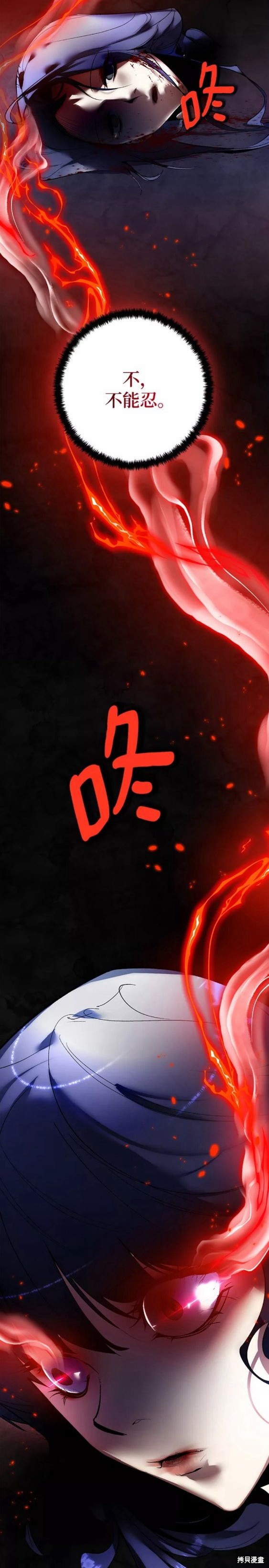 第91话2
