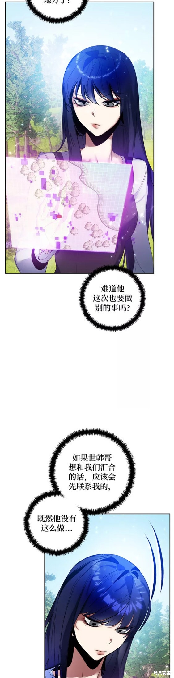 第82话1