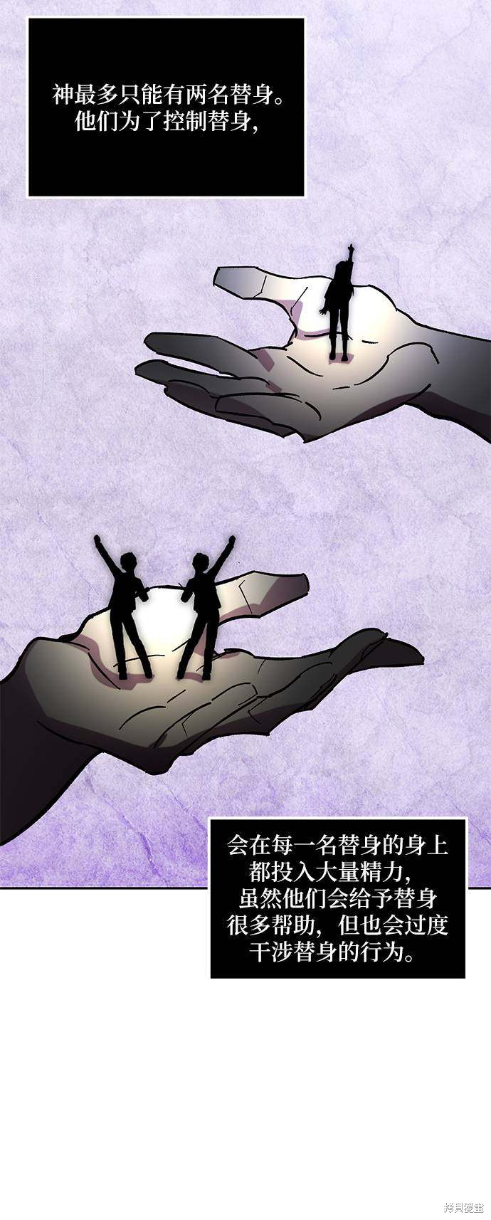 第46话2