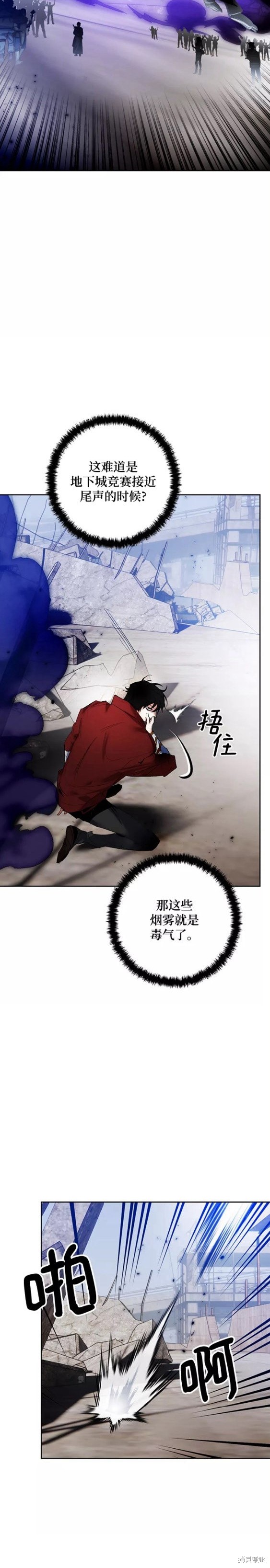 第94话1