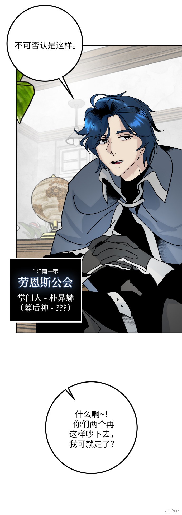第51话3
