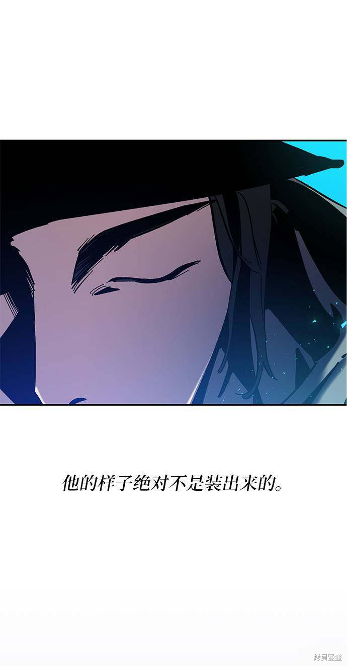 第30话3