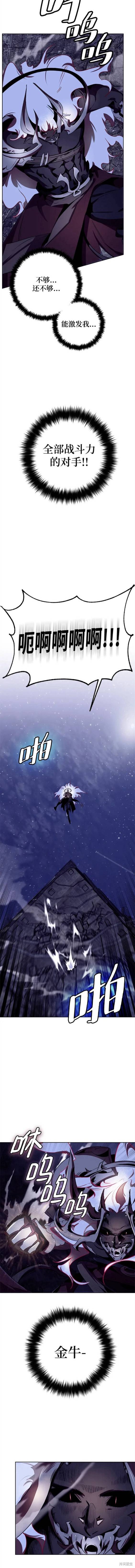 第123话3