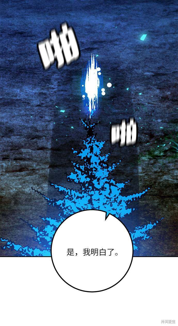 第30话2