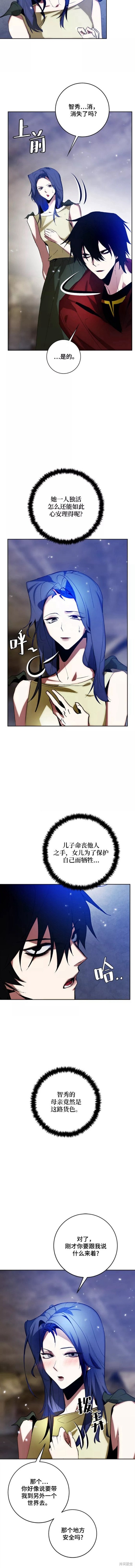 第99话1