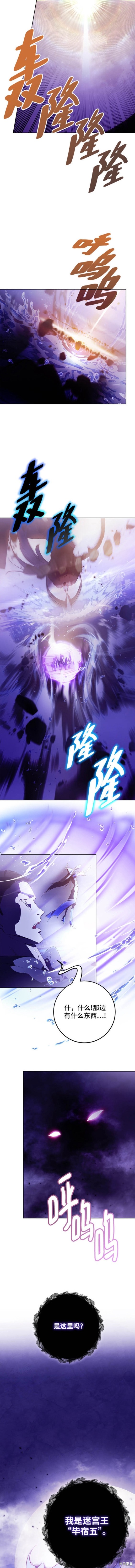 第120话4