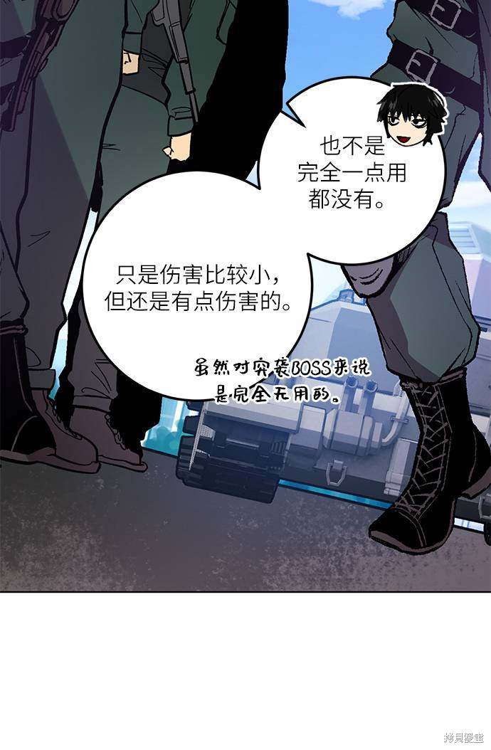 第42话3