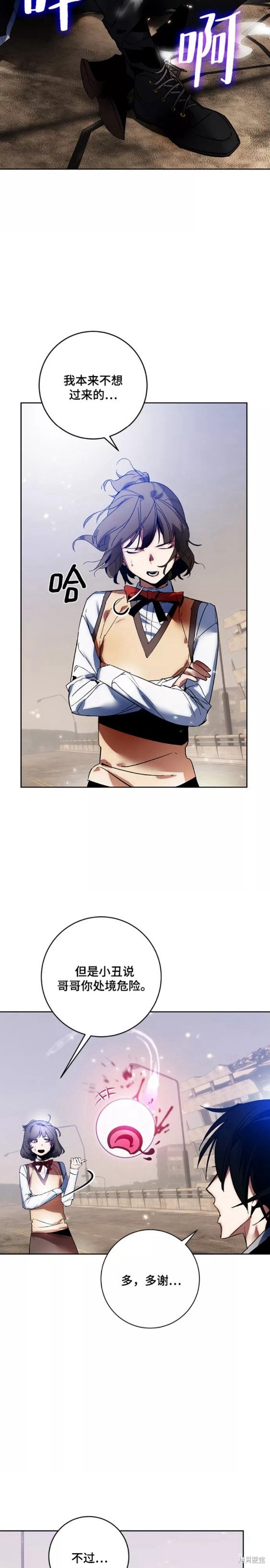 第93话1