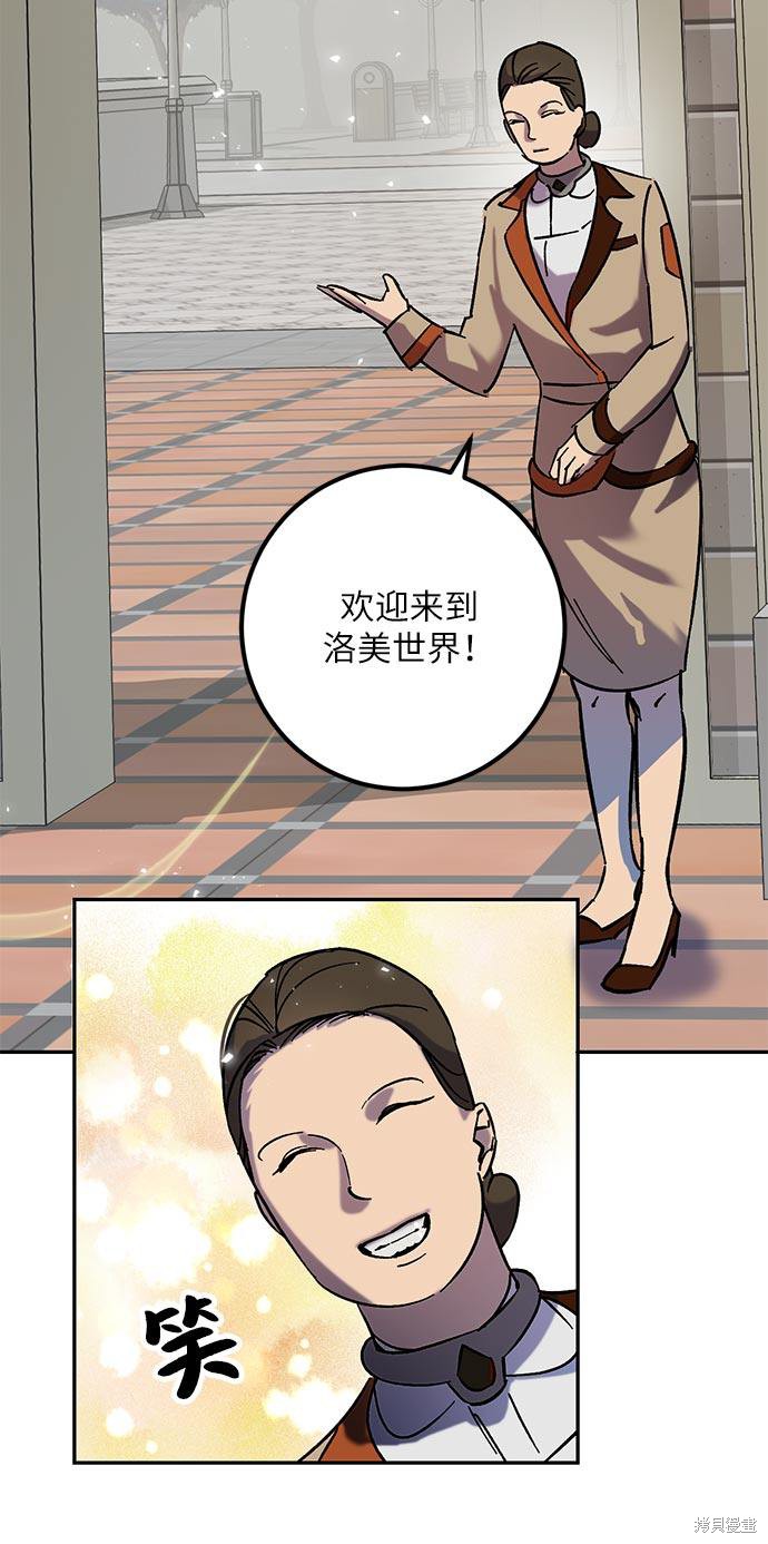第26话3