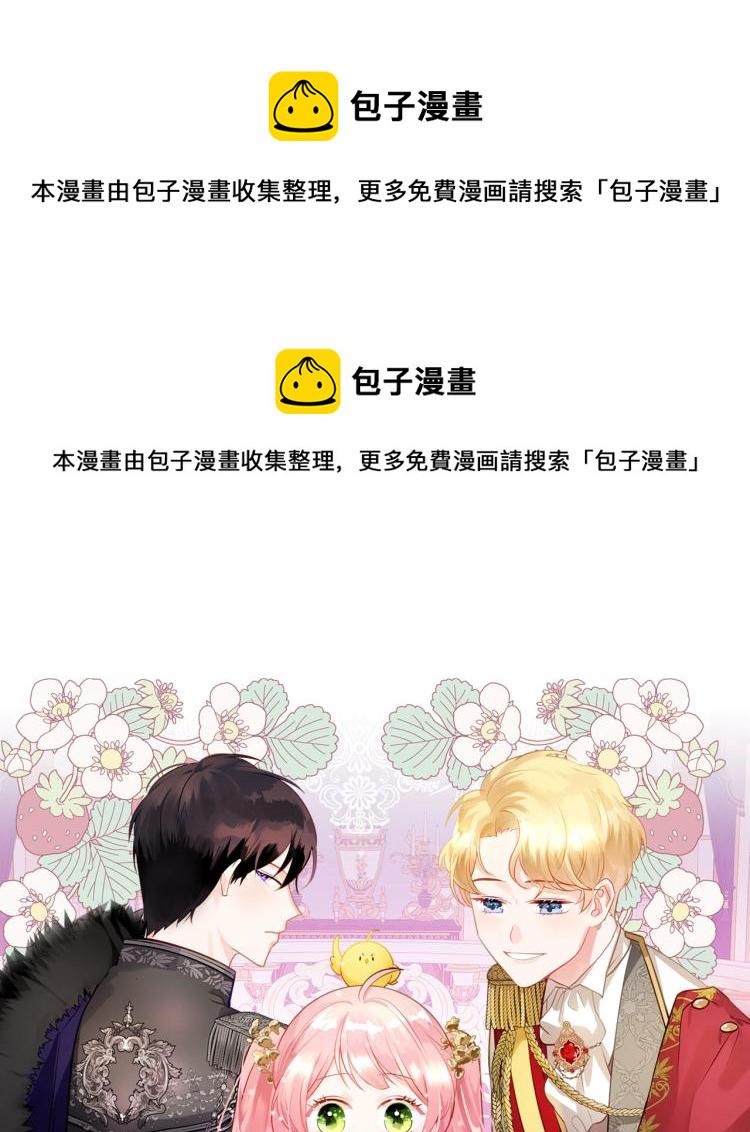 第4话 潜入厨房0