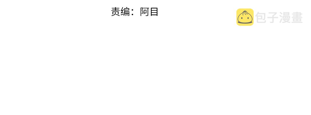第27话 我来照顾你3