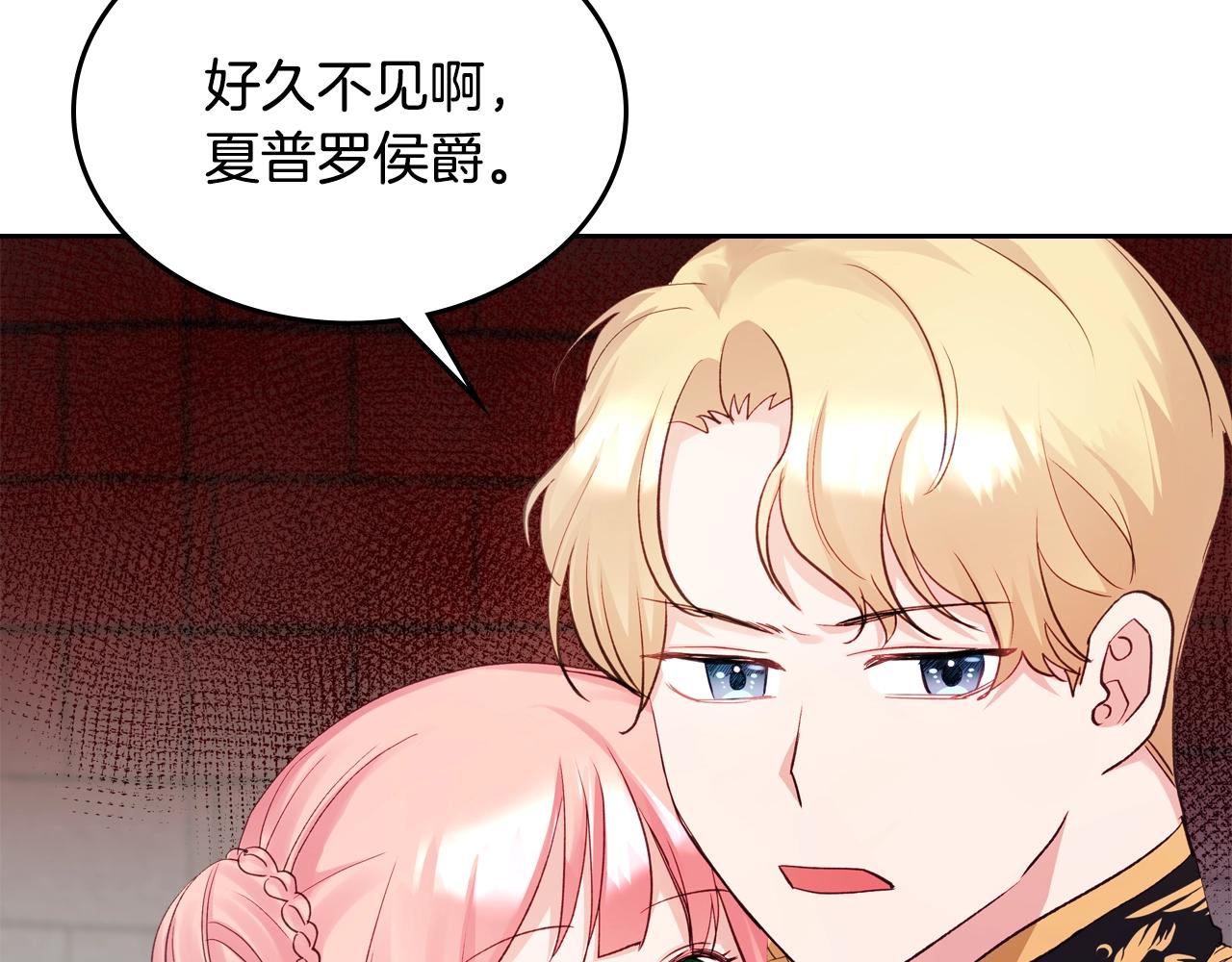 第21话 维护4