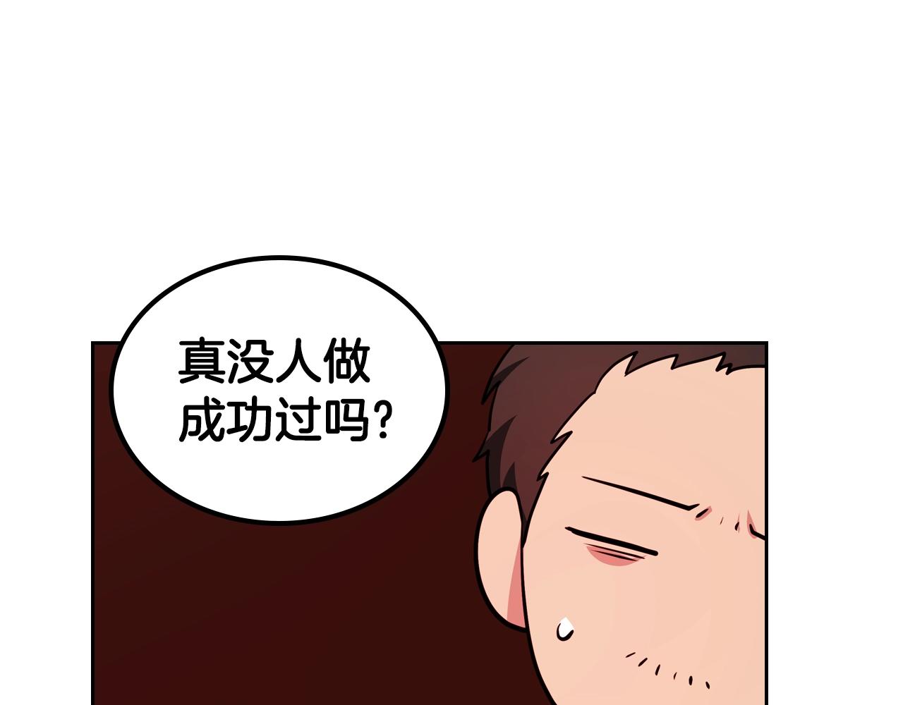 第12话 融化哥哥的心0