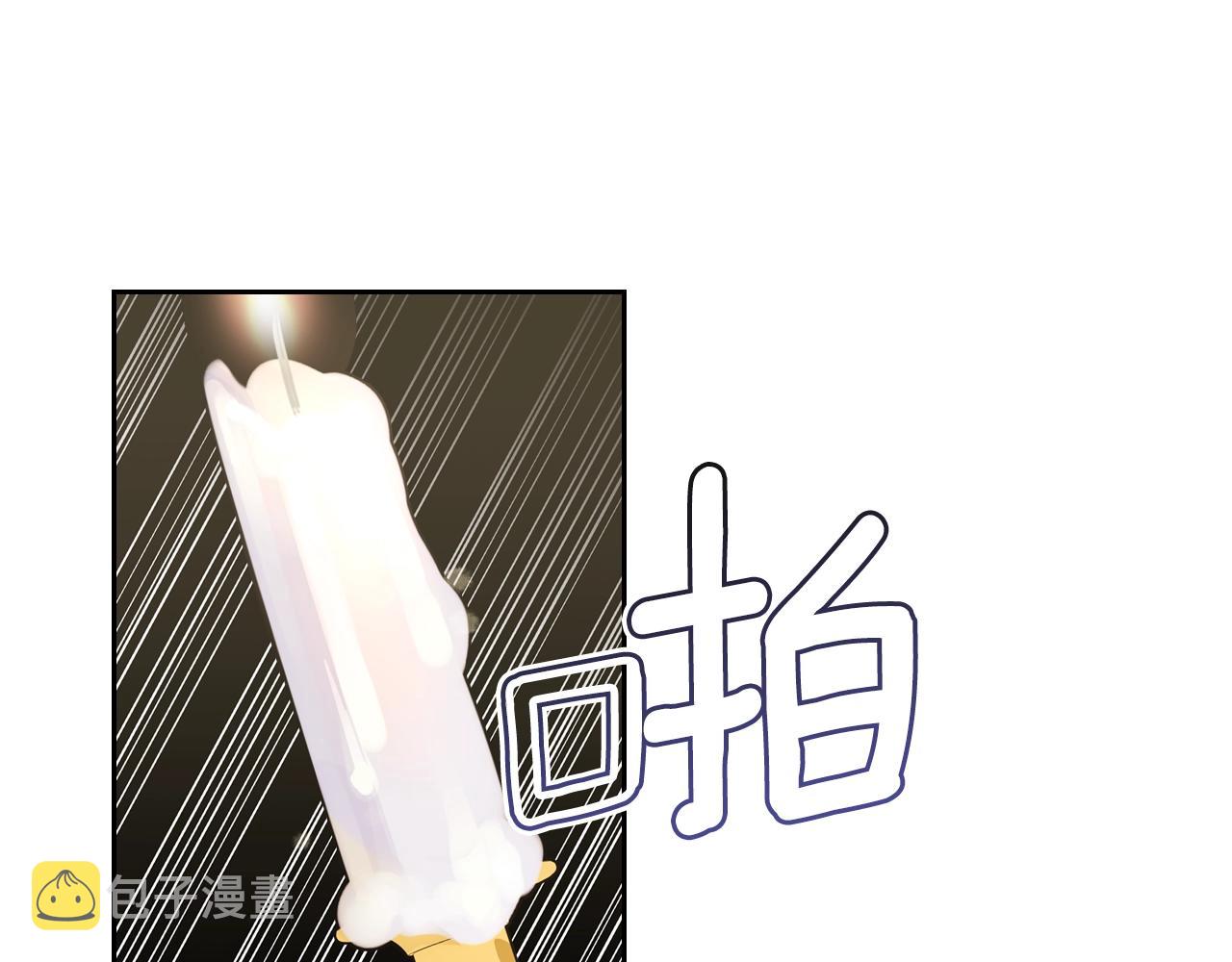 第18话 钻石矿山？！4
