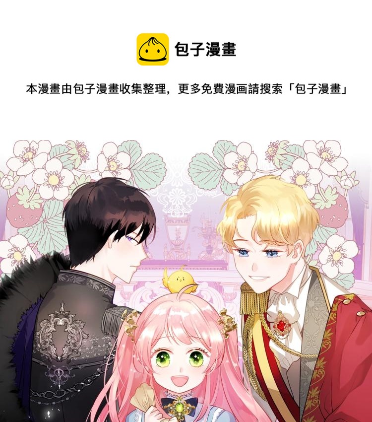 预热 靠甜点俘获哥哥的心0