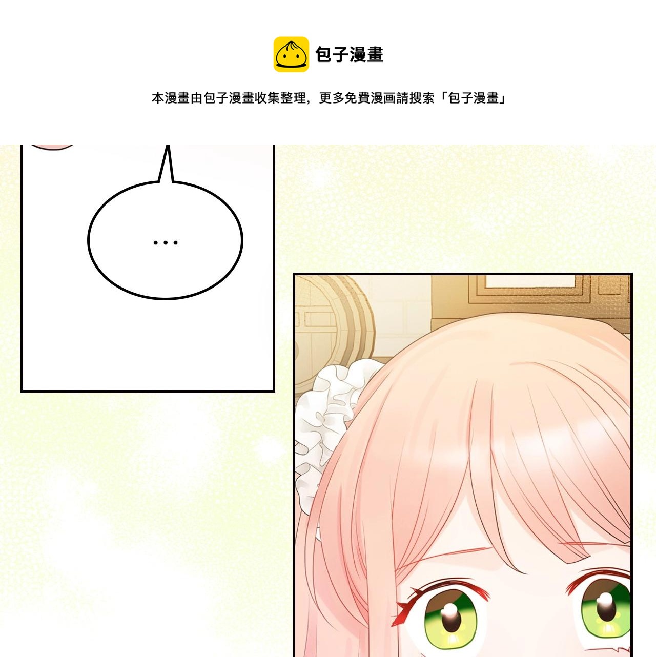 第32话 要乖一点0