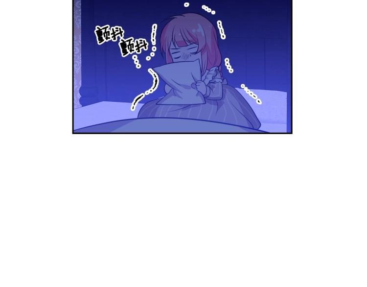 第4话 潜入厨房2