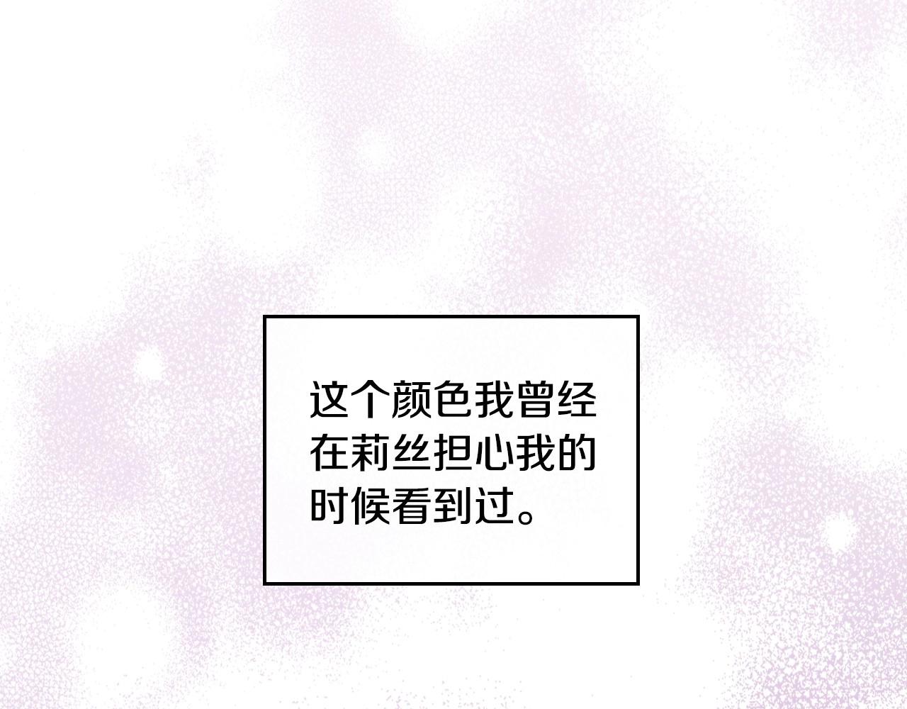 第30话 备胎继承人1