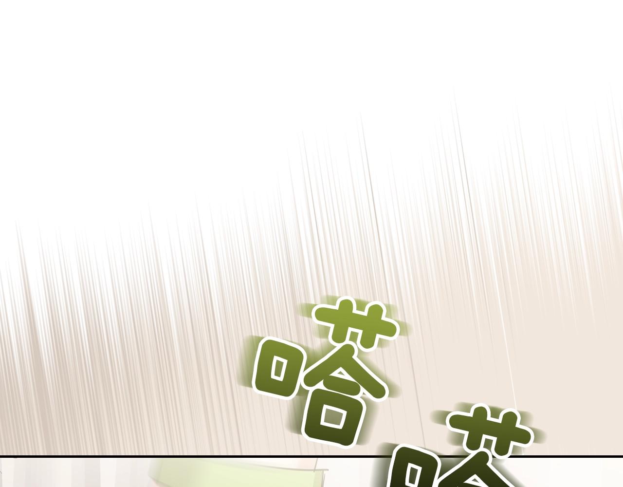 第42话 久等了0