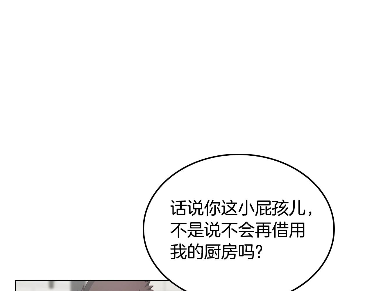 第12话 融化哥哥的心4