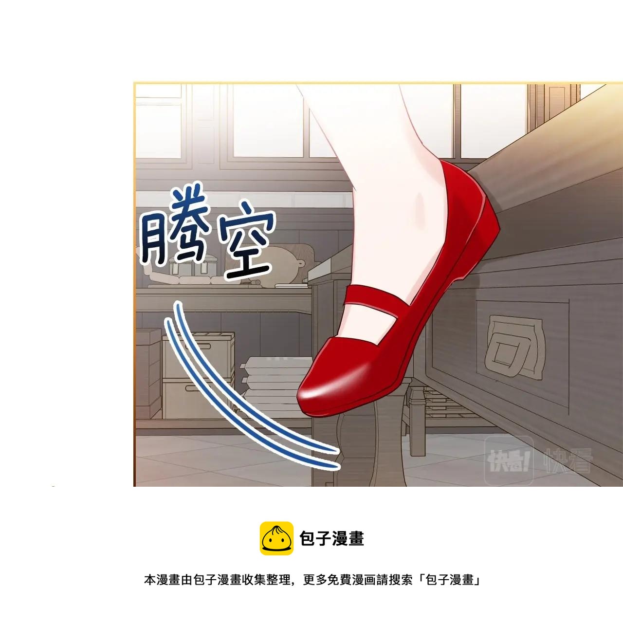 第32话 要乖一点4