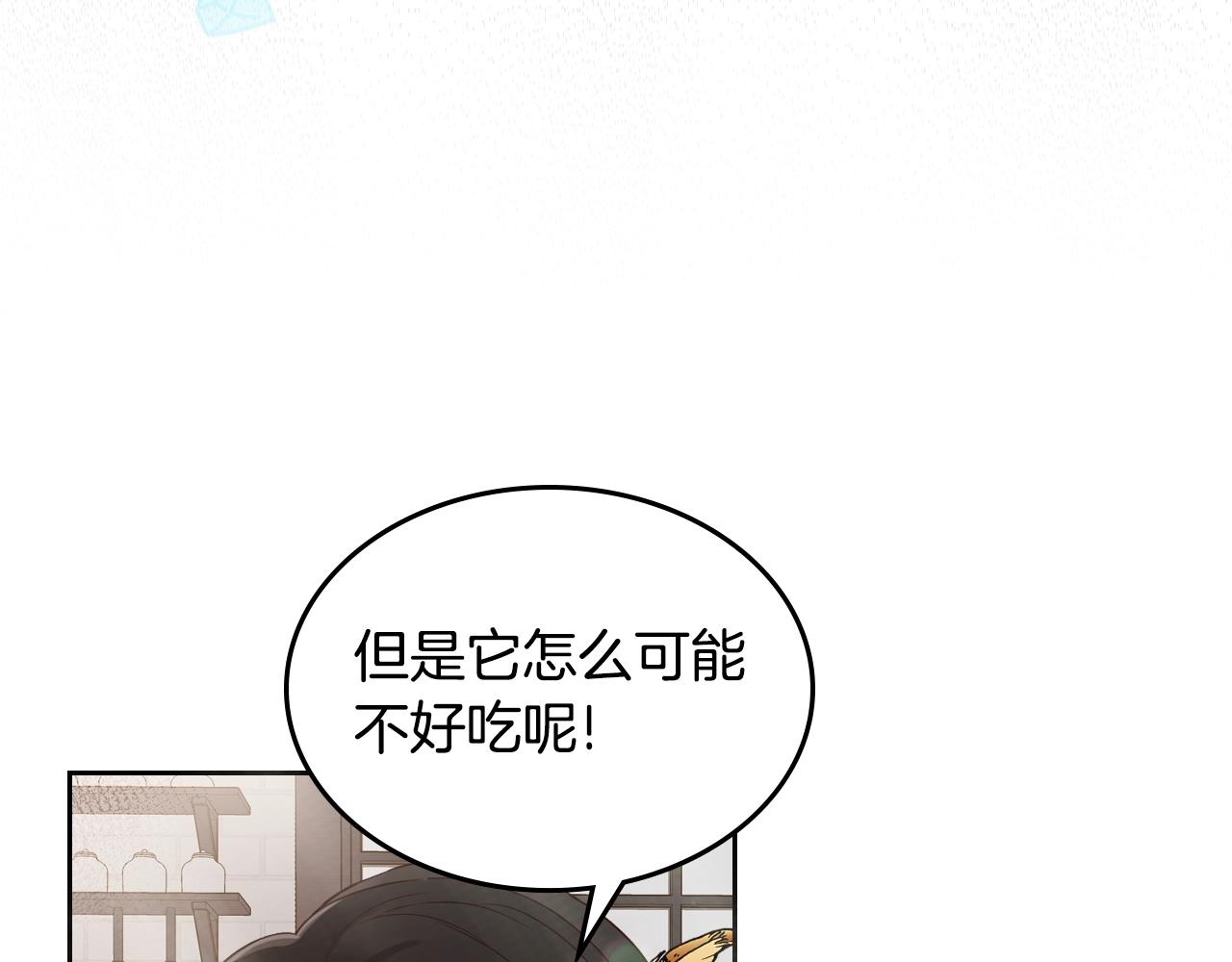 第26话 经商鬼才啊！0