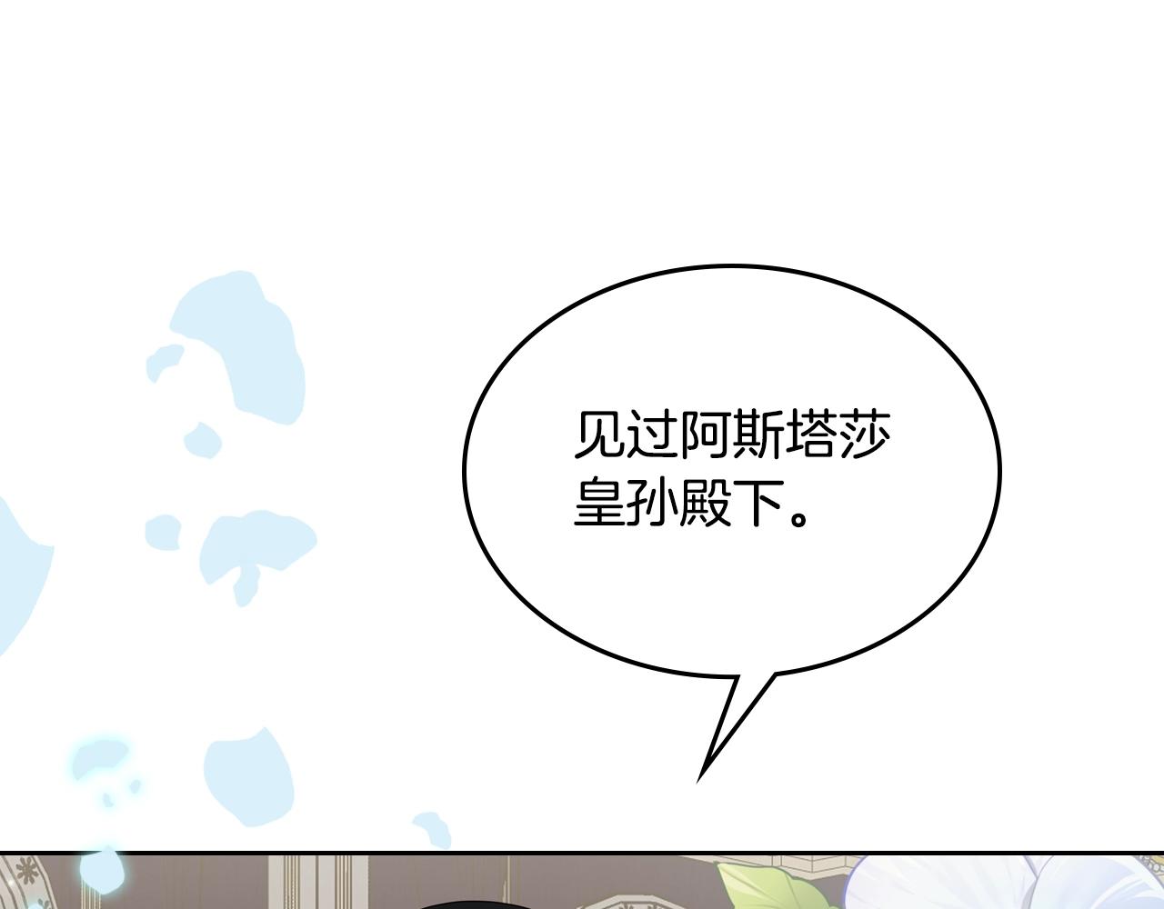 第23话 离我妹远点4
