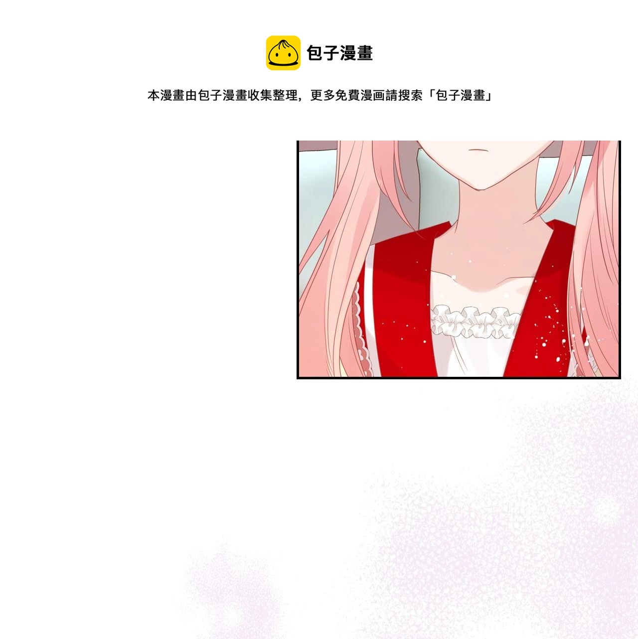 第30话 备胎继承人0