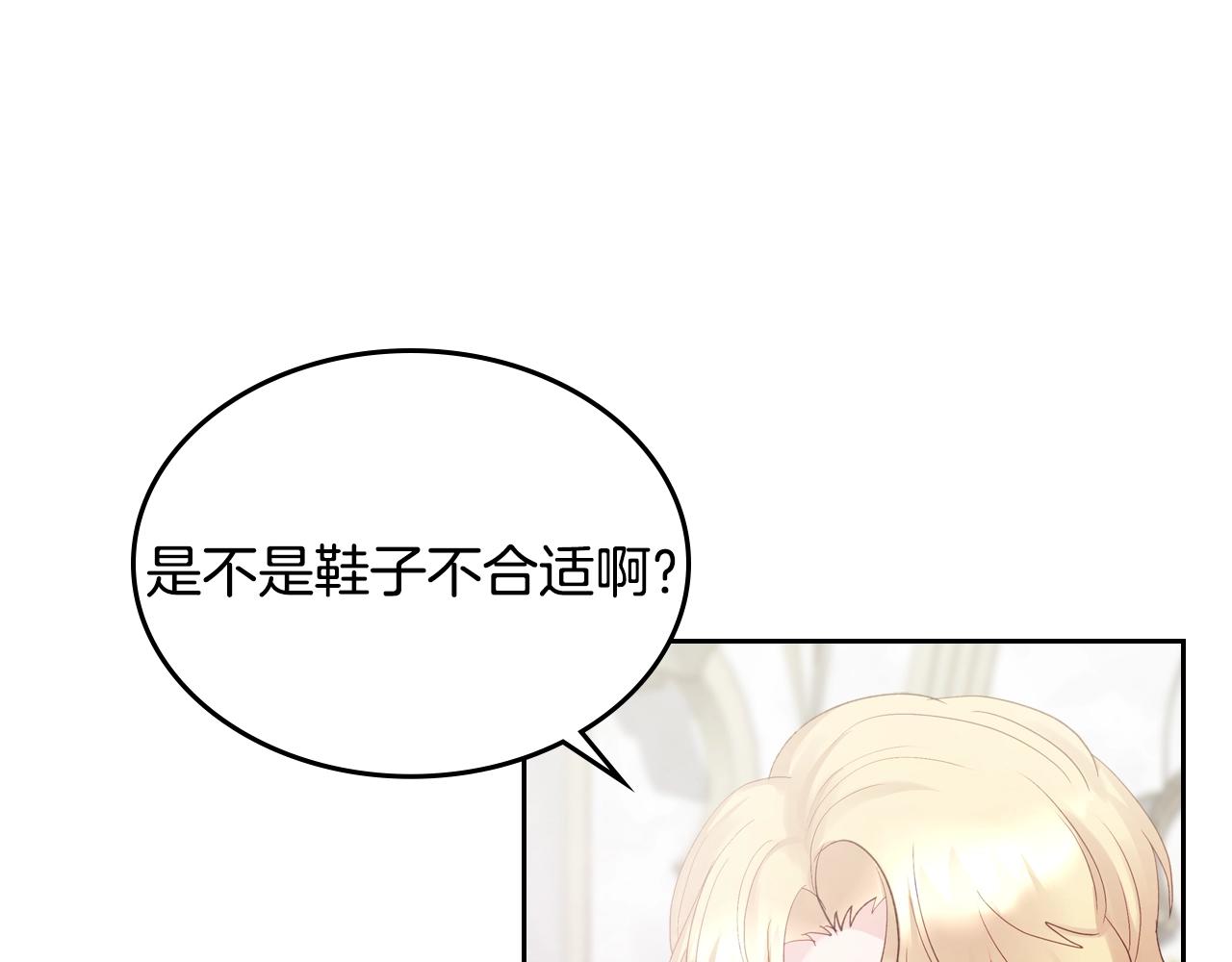第21话 维护4
