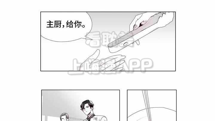 第15话3