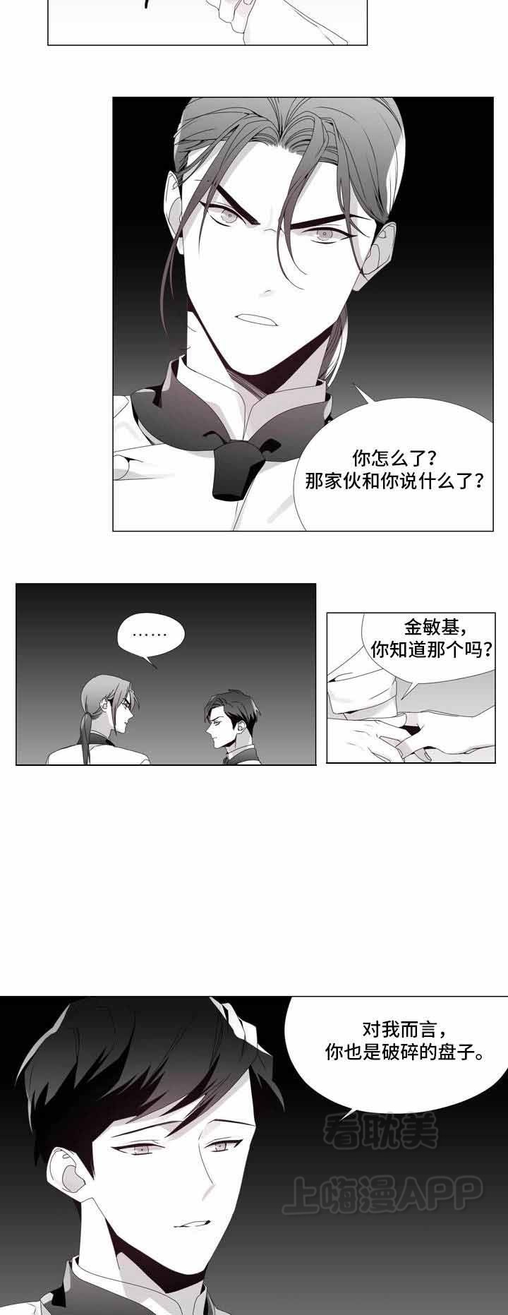 第17话4
