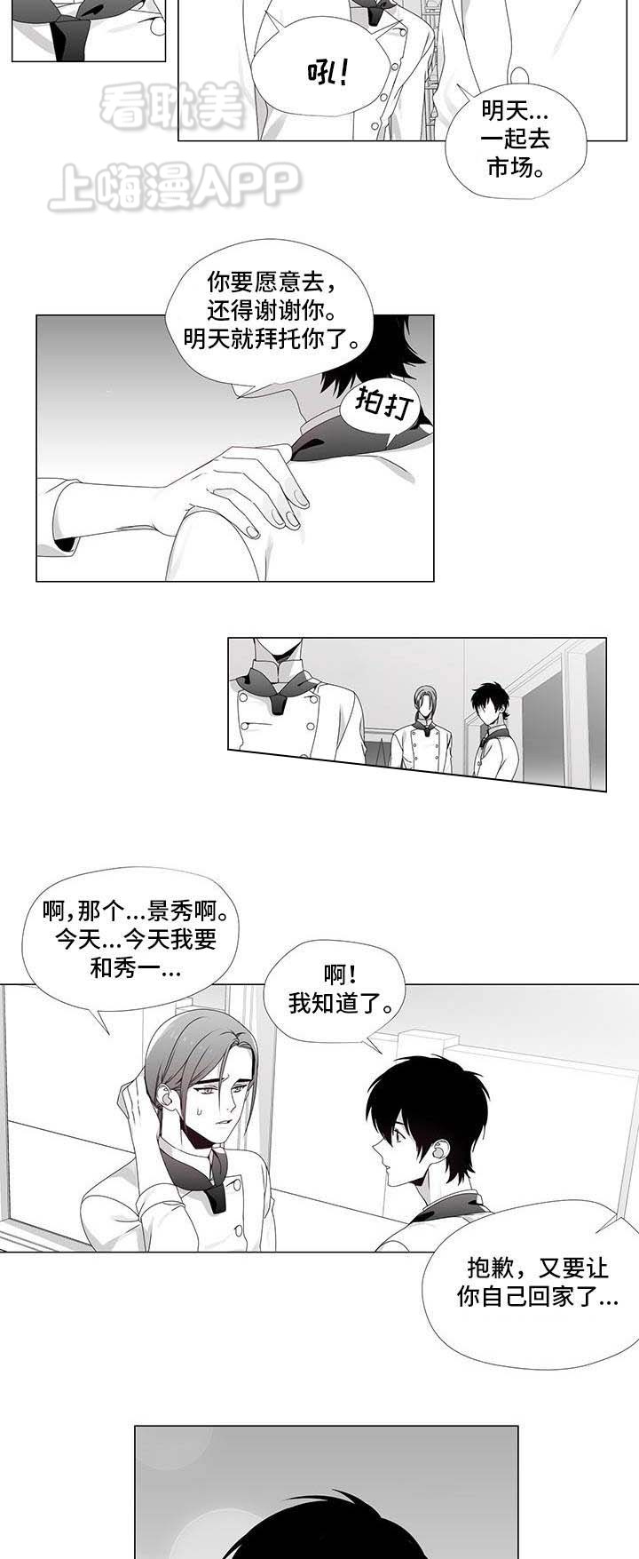 第30话2