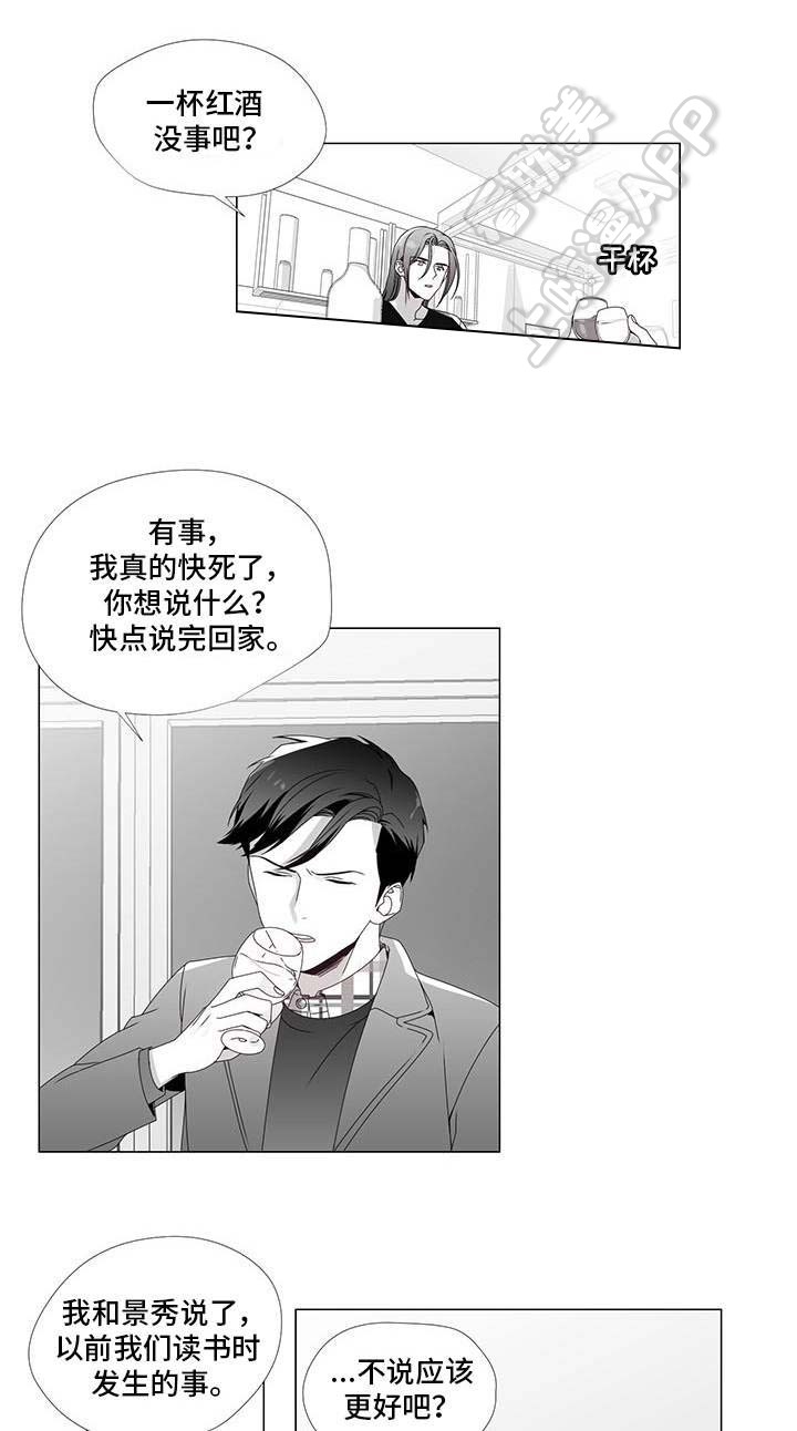 第30话4