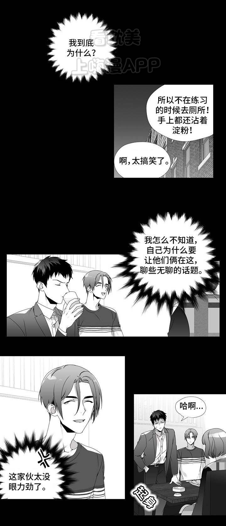 第25话4