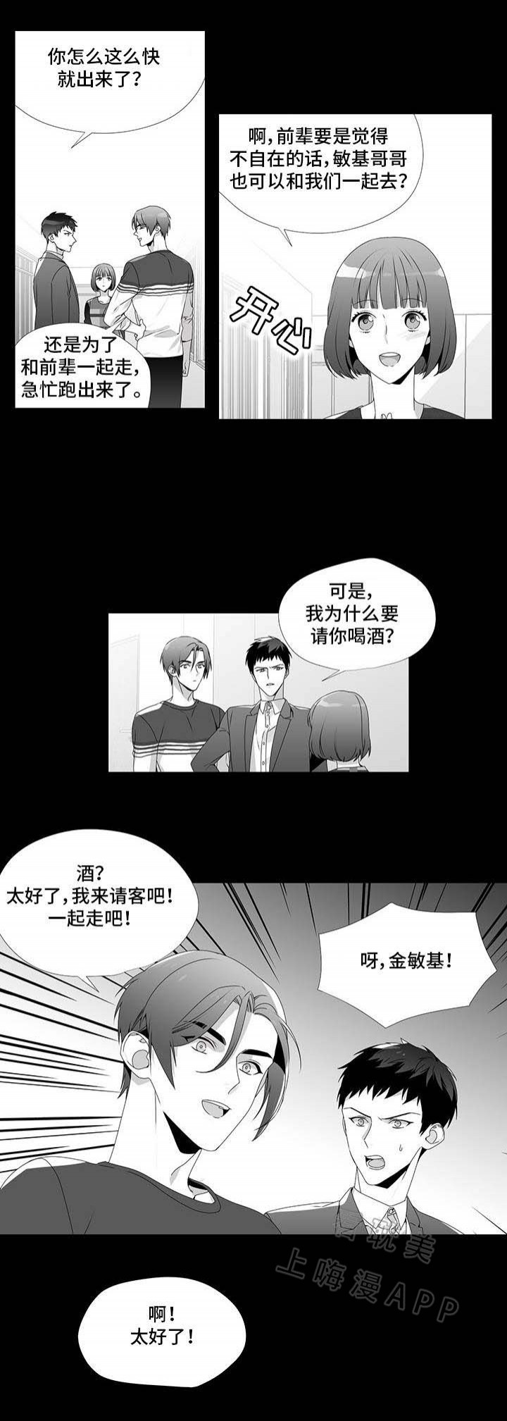 第25话3