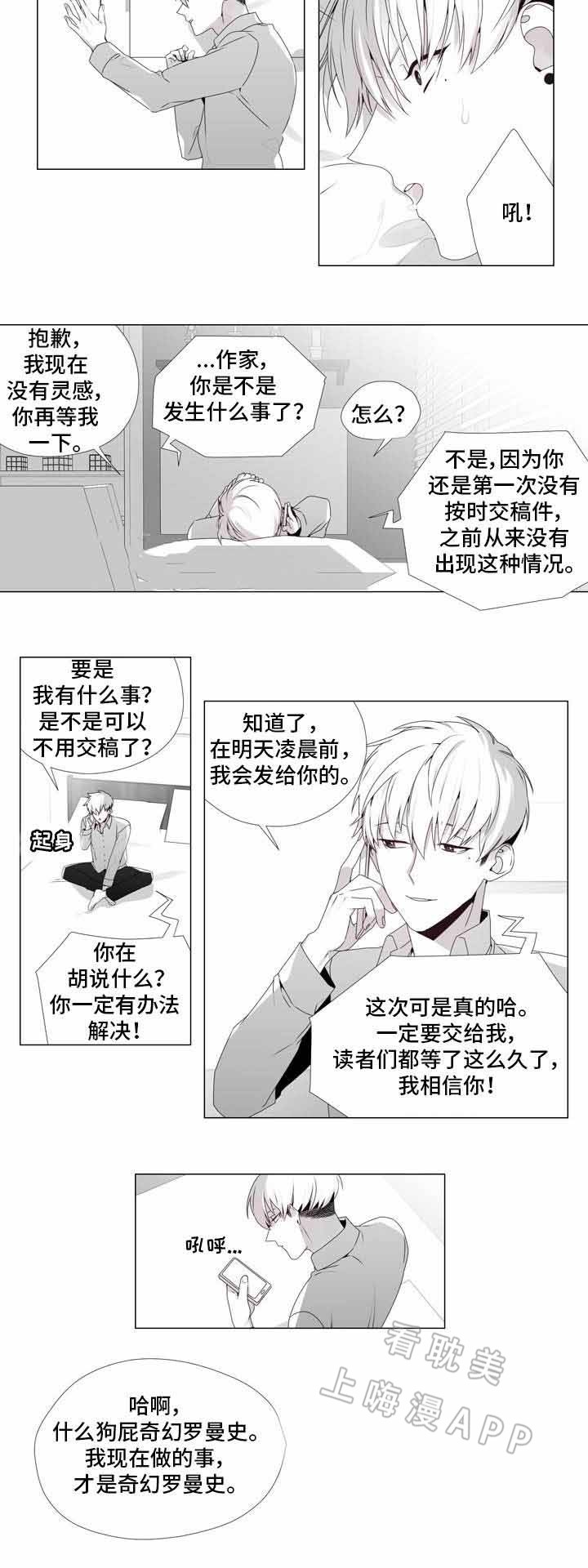 第18话1