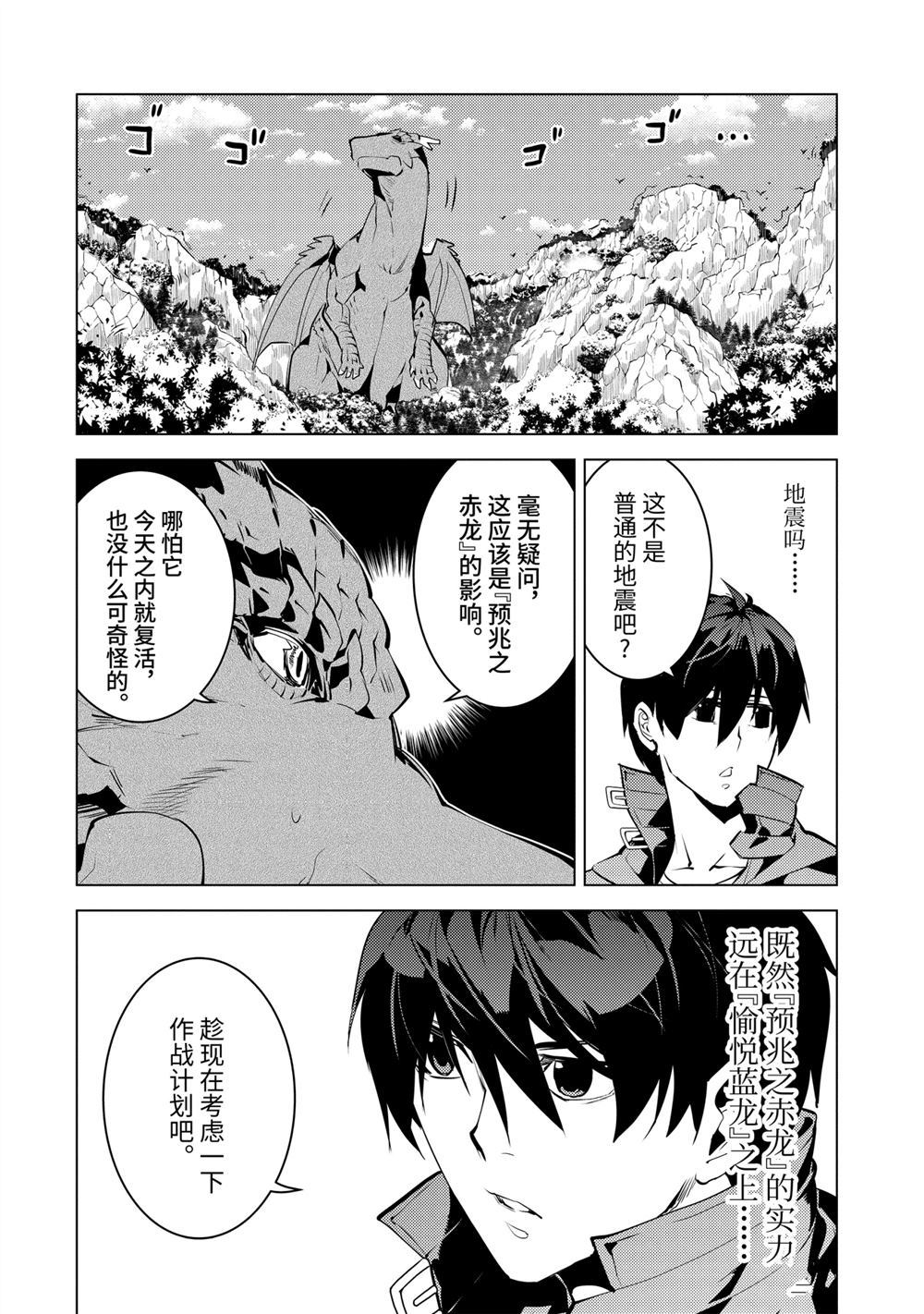 第26.1话1