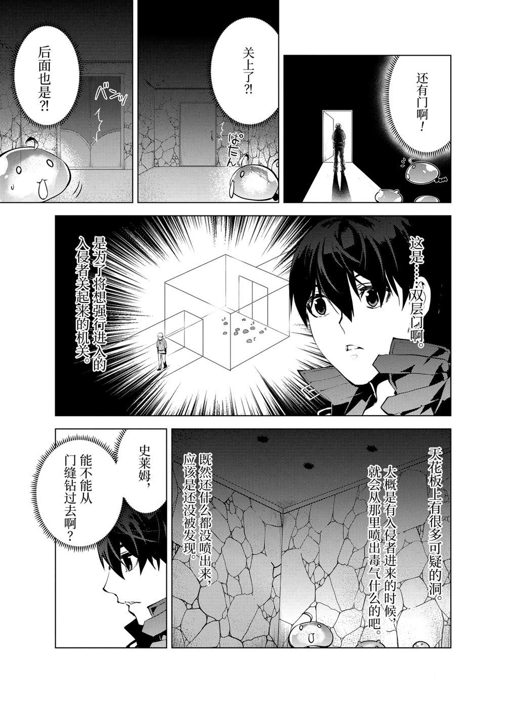 第23.3话0
