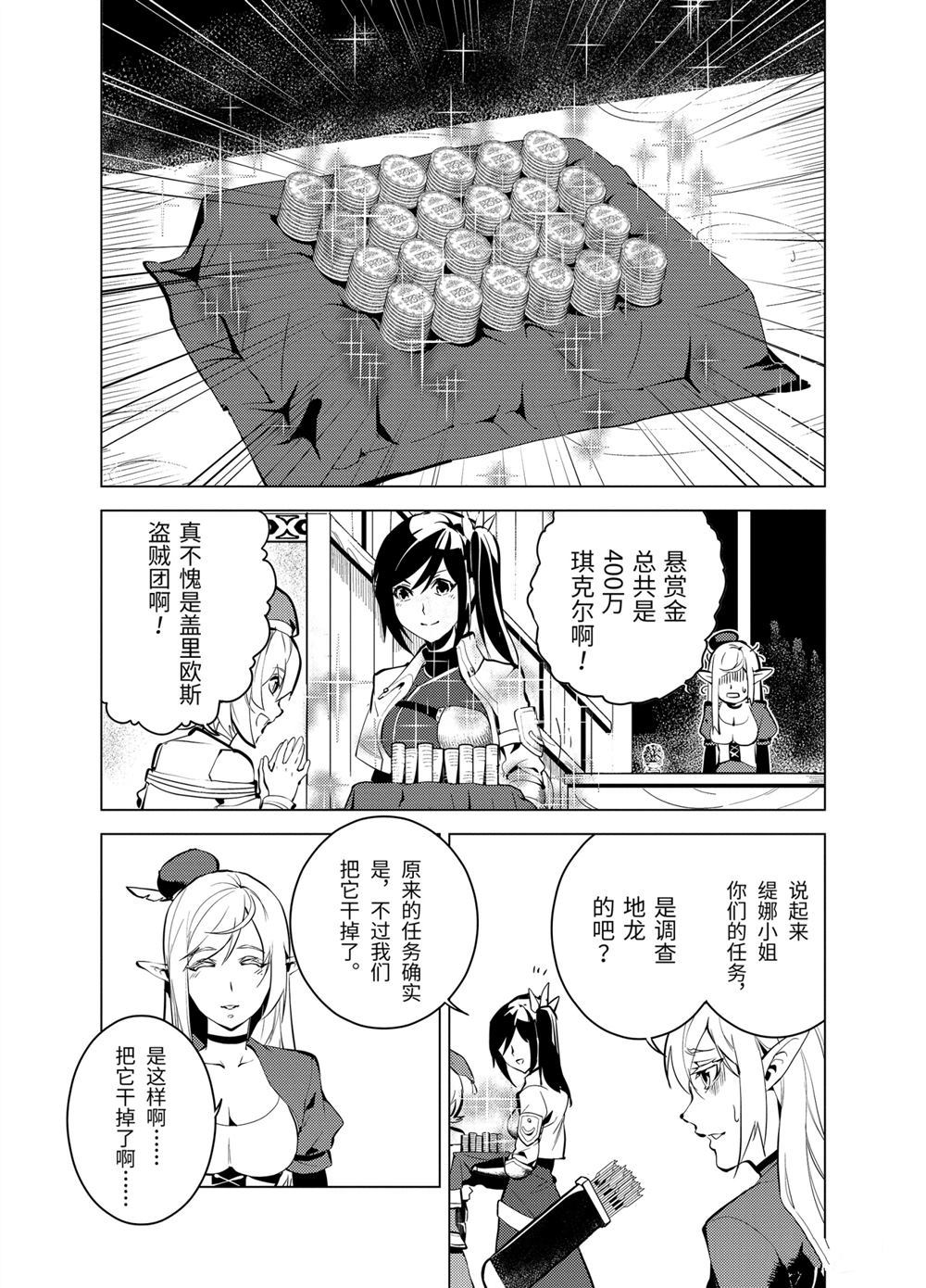 第9.3话0