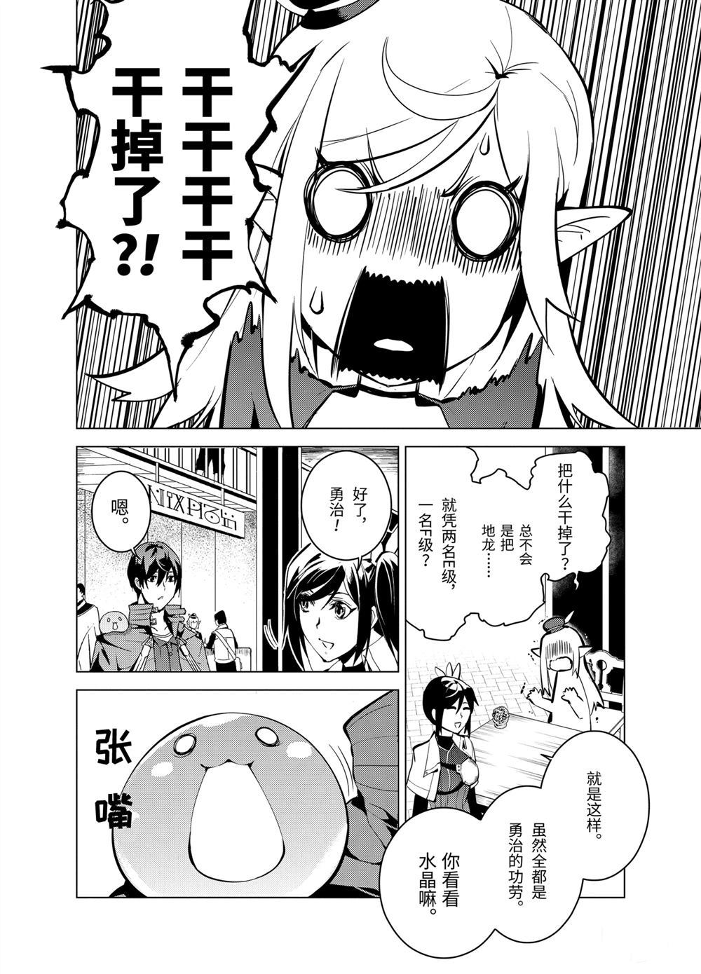 第9.3话1