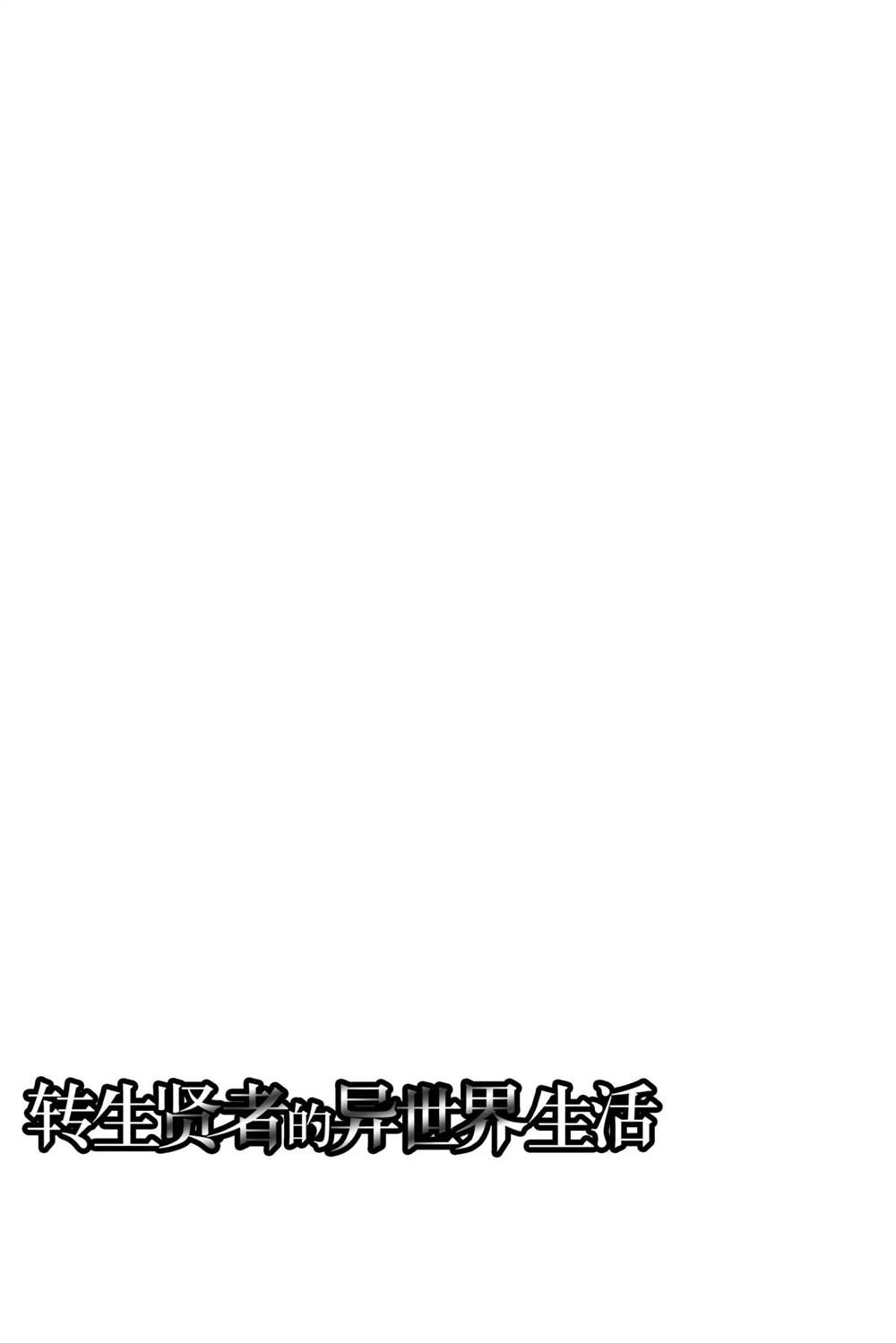 第20.1话0