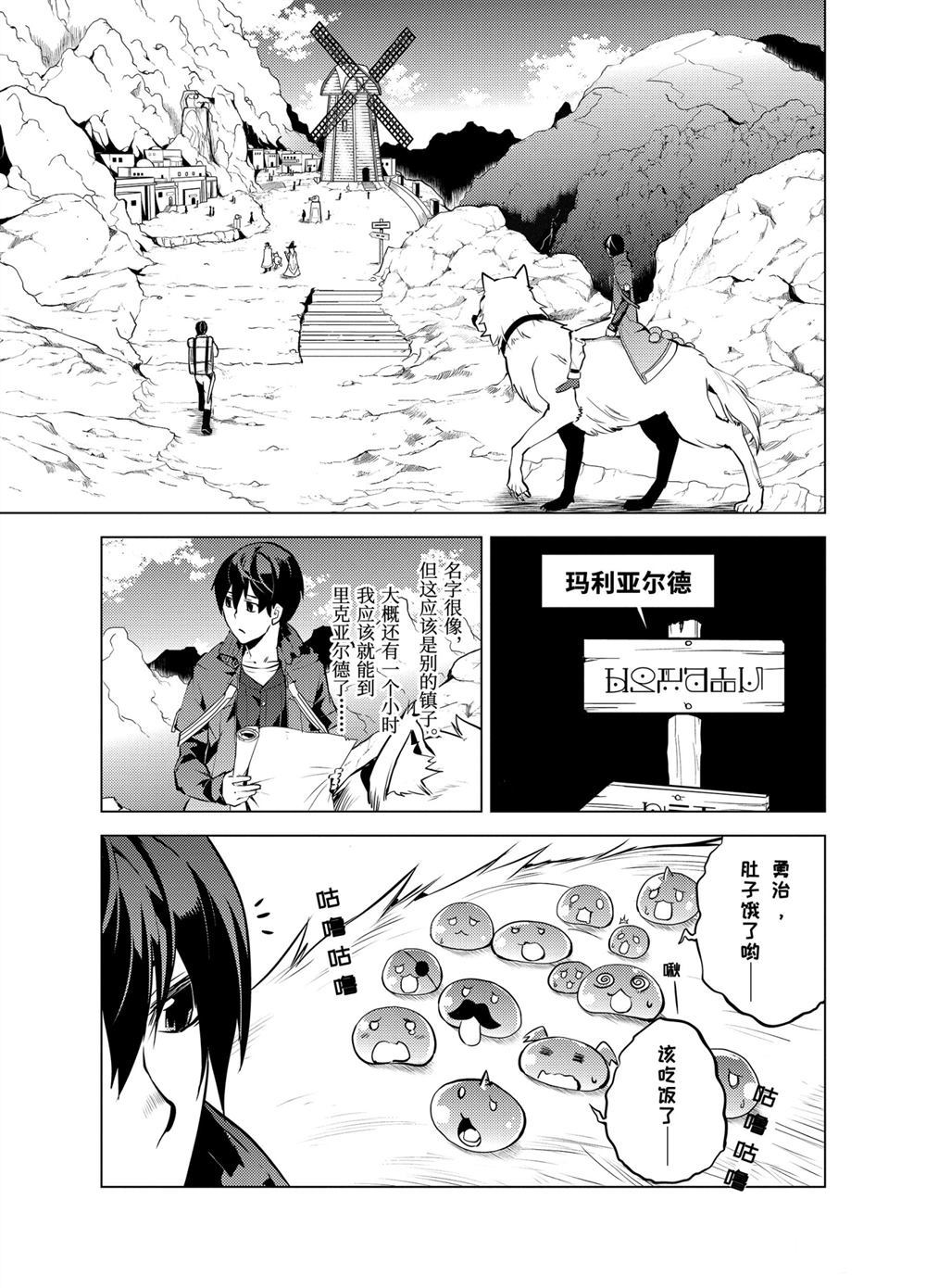 第11.4话2