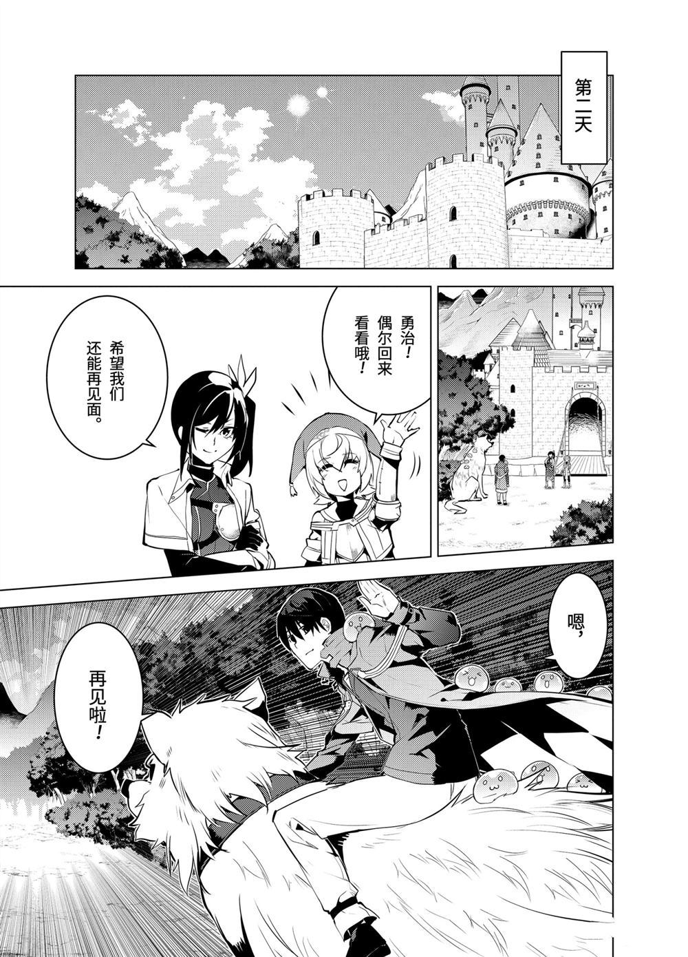 第11.4话0
