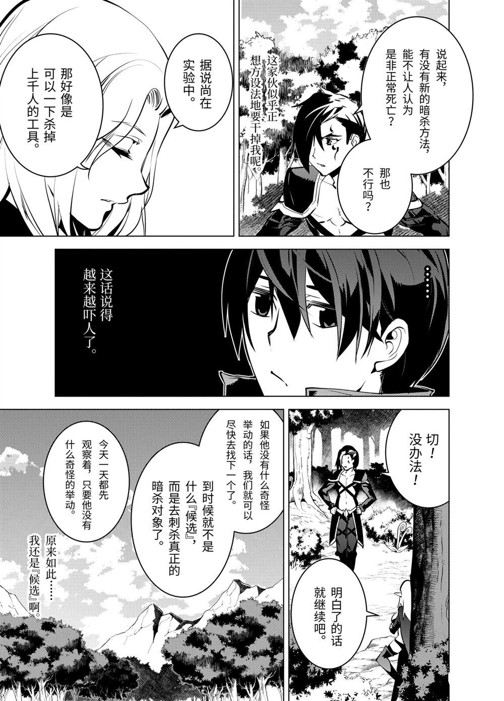 第15.2话1